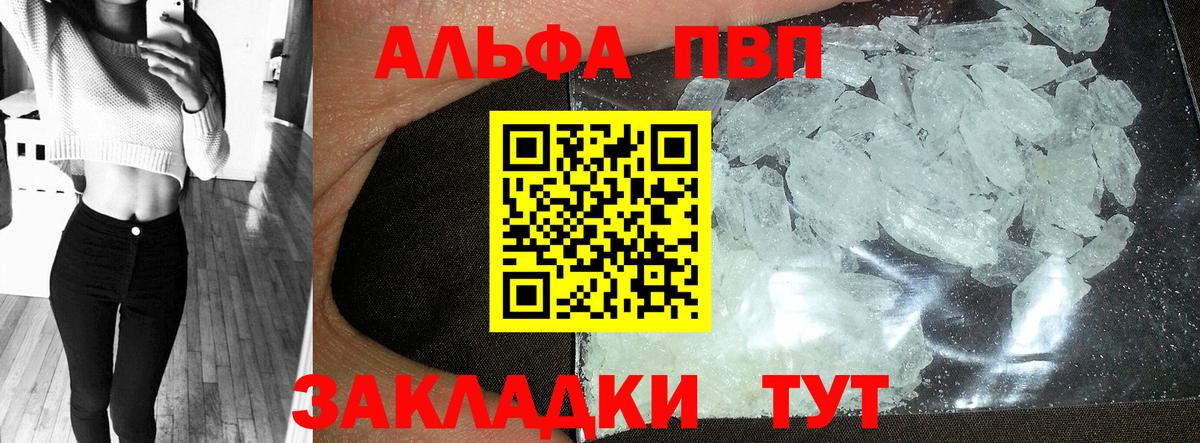 A PVP СК КРИС Борисоглебск