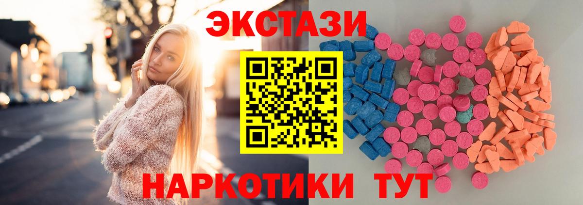 ЭКСТАЗИ бентли Борисоглебск