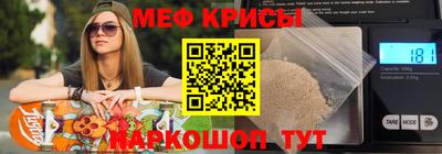 мяу мяу мука Апшеронск