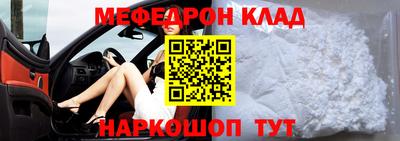 альфа пвп VHQ Апрелевка