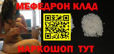 мяу мяу мука Апшеронск
