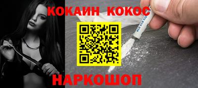 мяу мяу мука Апшеронск