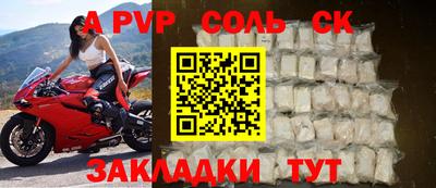 альфа пвп VHQ Апрелевка
