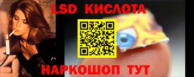 альфа пвп VHQ Апрелевка