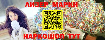 альфа пвп VHQ Апрелевка