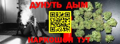 мяу мяу мука Апшеронск