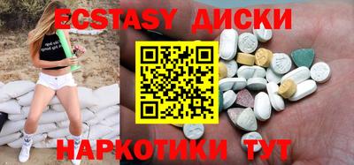 мяу мяу мука Апшеронск