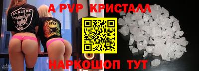 мяу мяу мука Апшеронск