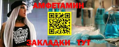 альфа пвп VHQ Апрелевка