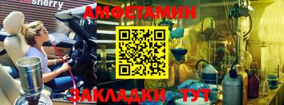 Альфа ПВП Аргун