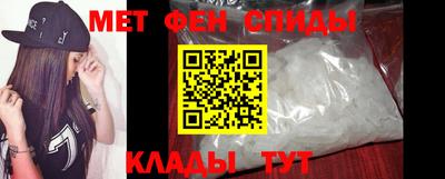 альфа пвп VHQ Апрелевка