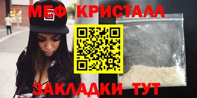 мяу мяу мука Апшеронск