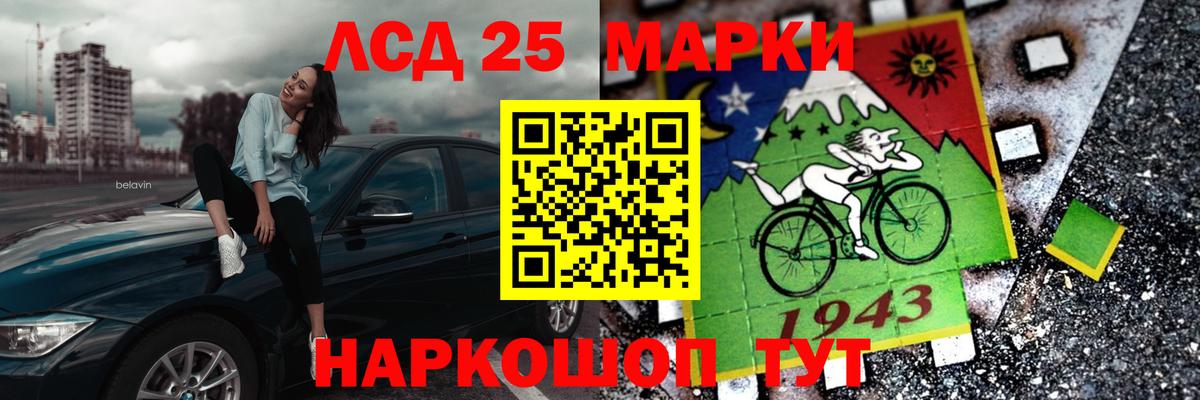 Лсд 25 экстази кислота  Вход с VPN  Лсд 25 экстази  ЛСД экстази кислота  Борисоглебск 