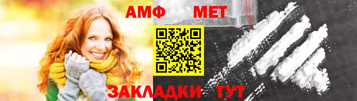 Первитин витя Борисоглебск