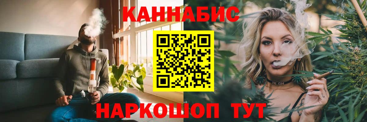 Канабис VHQ  Бошки марихуана Bruce Banner  Канабис Bruce Banner  Борисоглебск  Вход с VPN  МАРИХУАНА Bruce Banner 